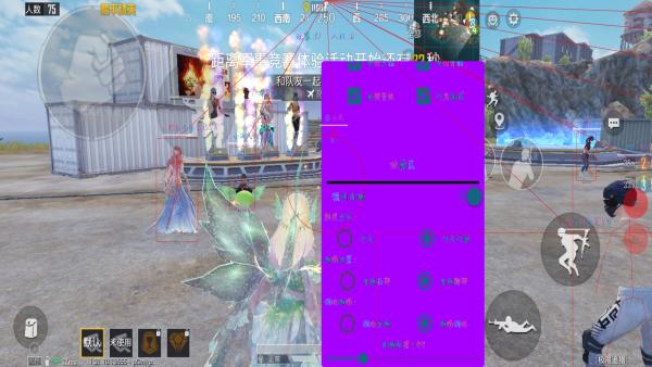 和平精英辅助【CK直装V1.0】启动器直装 预判自瞄 子弹追踪 子弹飞天 全新功能 人物透视