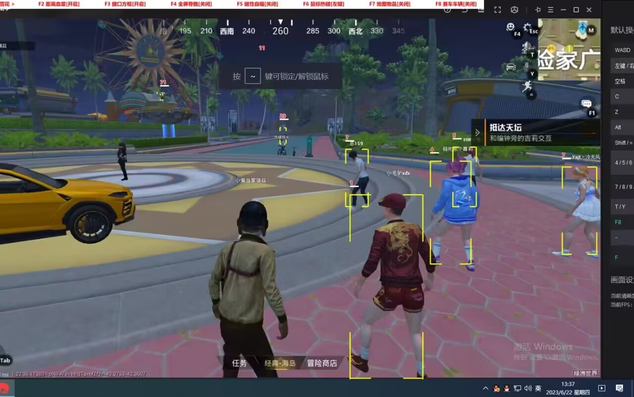 和平精英【神眼】模拟器辅助