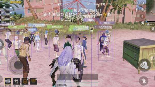 和平精英《挑战者》外挂