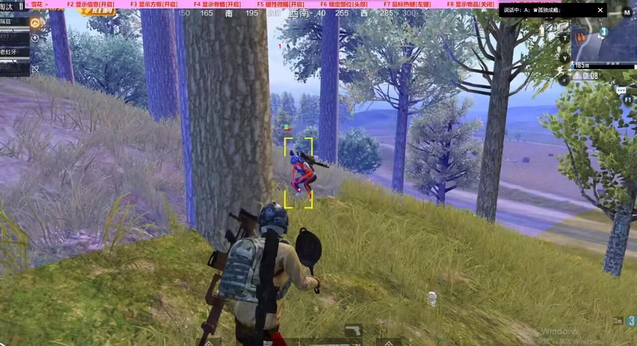 和平精英《挑战者》外挂