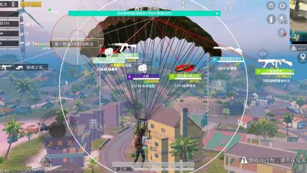 和平精英【XO内核】辅助